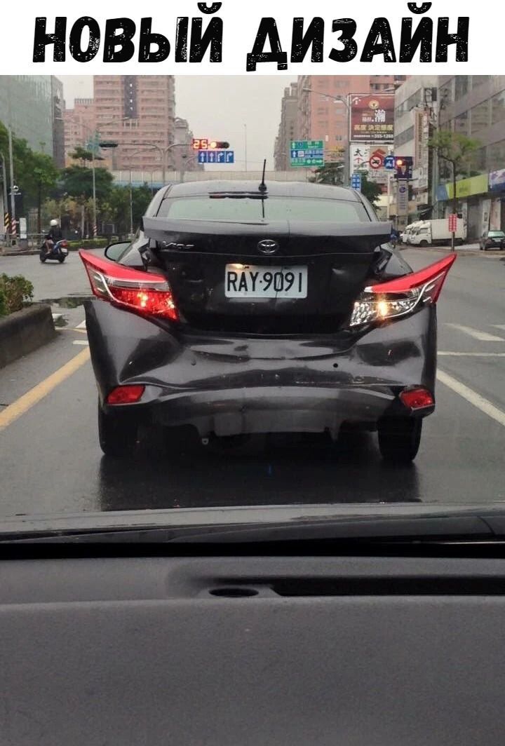 новый диздйч
