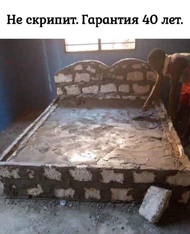 Не скрипит Гарантия 40 лет