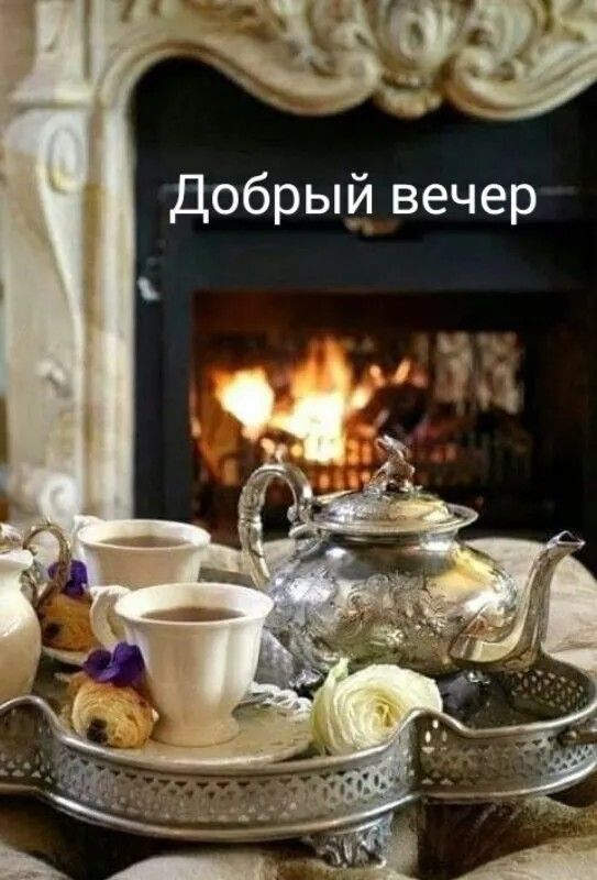 Ы Ъ ж Добрый вечер