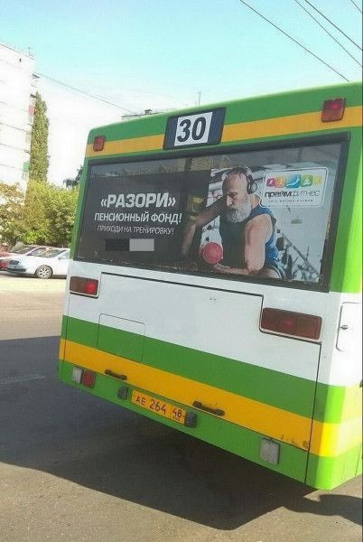 РАЗПРИ пмюиныйтщш