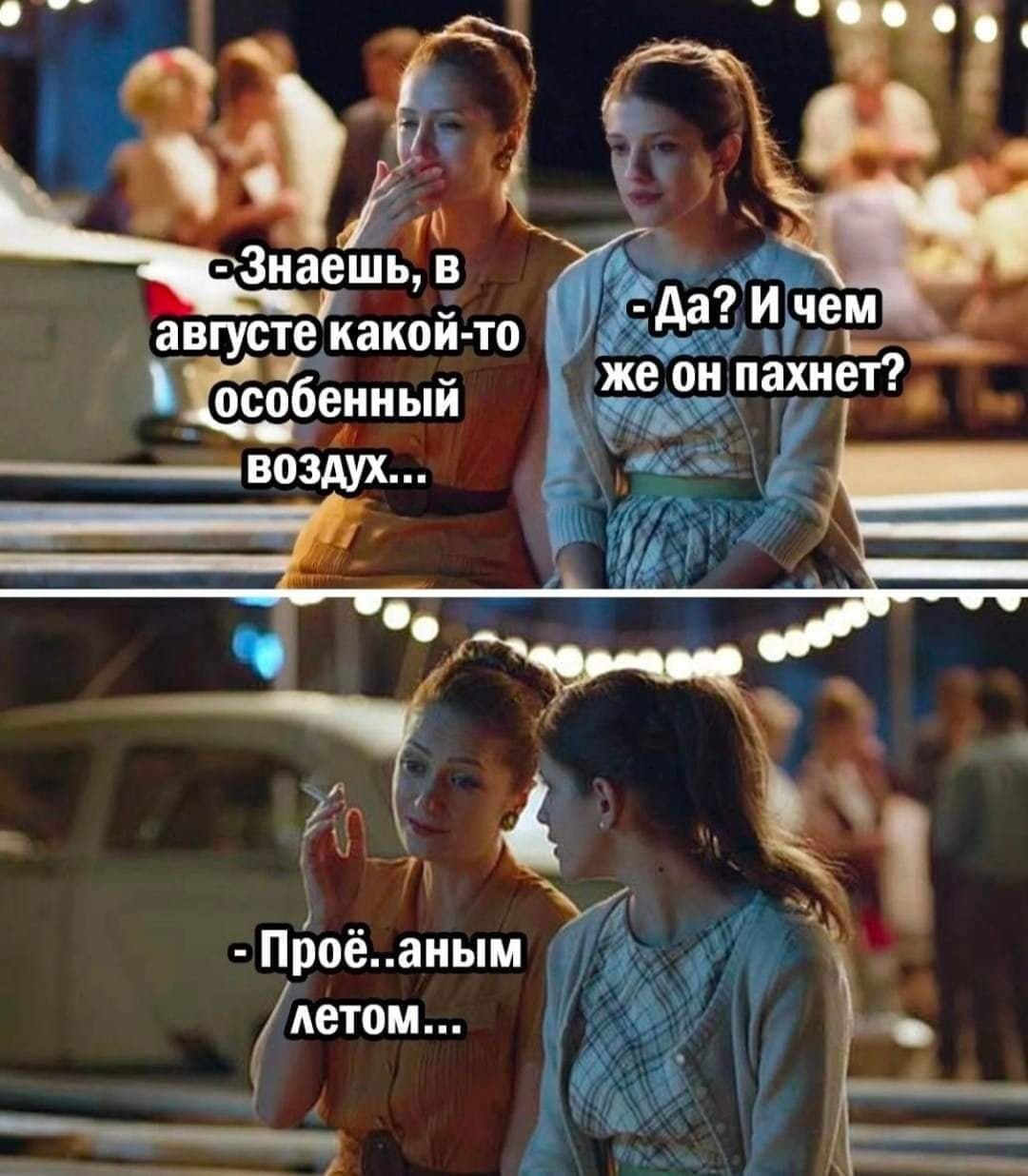 В 3_ Ё педиков то _ осоёевшыи _авоіщух п Проеаиым Аетом
