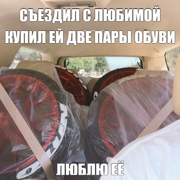 ПЪБимпи ШШШ ЕЙ дВЕ ПАРЫ вы а