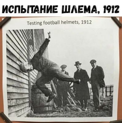 ИСПЬЁНИЕ ШАЕМА Тезппд ощЬаН стшы 1912