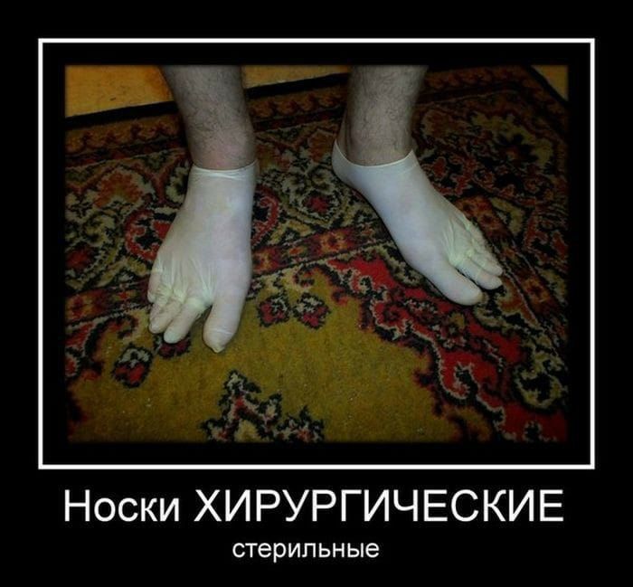 Носки ХИРУРГИЧЕСКИЕ стерильные