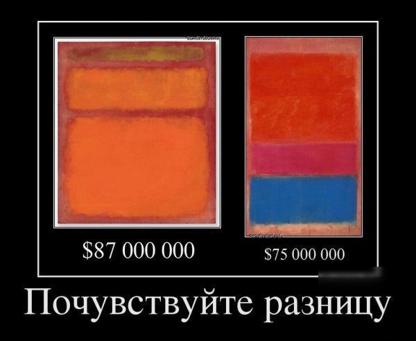 ц4ь 87 000 000 эпопоооо Почувствуйте разницу