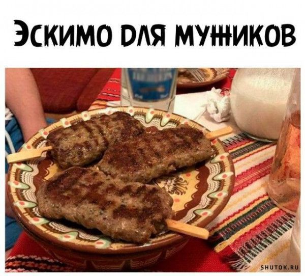 Зскимо оля мужиков