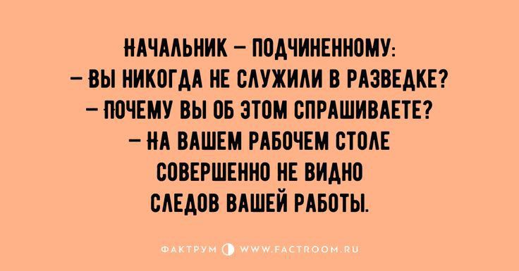 ИАЧААЬИИК ППАЧИИЕИНПИУ ВЫ ИИК0ГАА ИЕ БАУХИАИ В РАЗВЕАКЕ ППЧЕИУ ВЫ 06 ЗТПМ СПРАШИВАЕТЕ ИА ВАШЕМ РАБПЧШ БТПАЕ МВЕРШЕИИП ИЕ ВИАИП ВАЕАЩ ВАШЕЙ РАБПТЫ