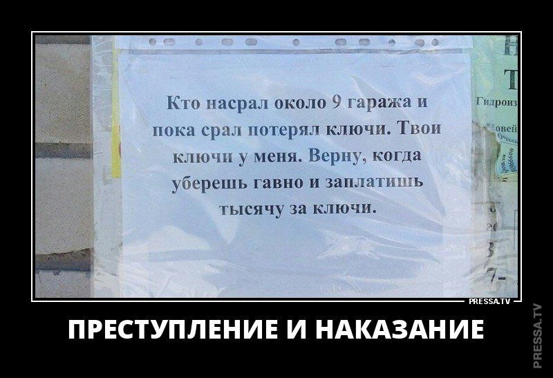 м и пн и мы ПРЕСТУПЛЕНИЕ И НАКАЗАН ИЕ