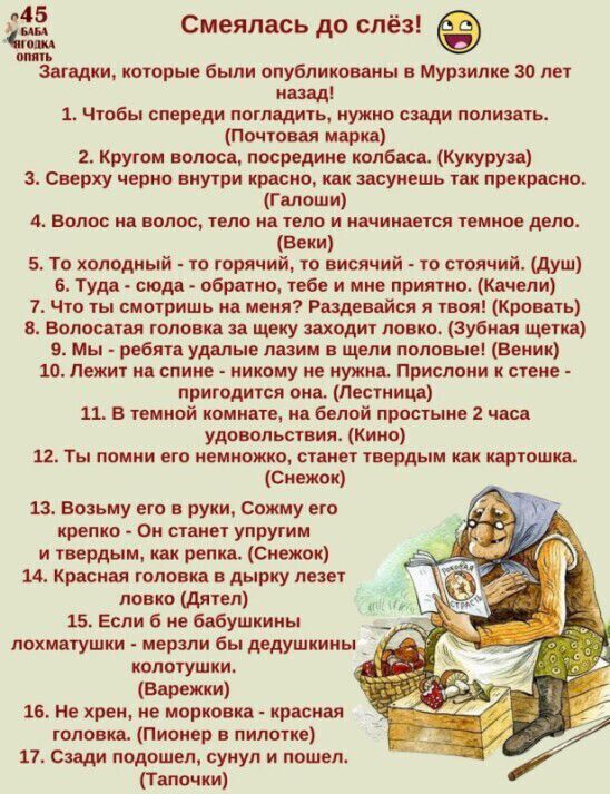 Смеялись до слёз Ъ зации кипр ве пыл опубликова Мурзин ш зо шт 1 чтбы спереди игл дичь иужив сиди полили Почпяц ищи Крути нищим под Кучин сирху чрю нутри гр сно щумшь г Гиюши Волос и иное или и тю и мчиштси ними или за 510 холодный то горячий исп и ашан Душ в туд свом обр то им и ни г кли ли 1 Чт смирить и 7 Риш Я и пои щит в млин я гипп п Фе У шипит попы Зубки ще цы робцп уши щим имо ыы мини ш Пи