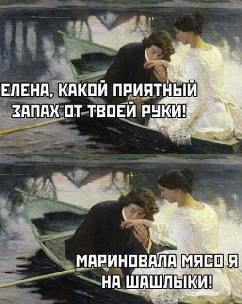 Е ЕНЕ Й ппиятныи ЕЛ ди ЗАПАХ П