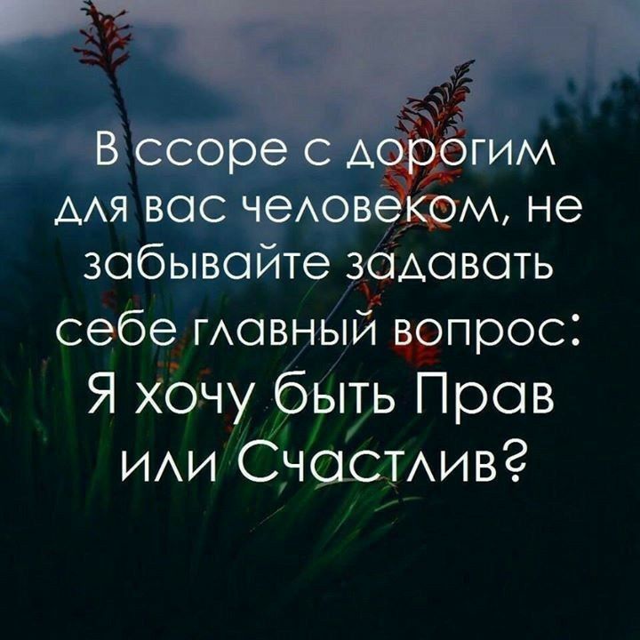 ААЯ вос чеовдым не забывайте зада воть себе ГАОВНЫИ вэпрос Я хочу быть Пров ИАИ Снсісмив