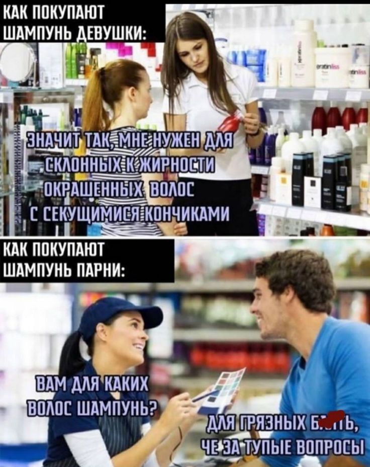 КЛК ППКУПАШТ кдк ппкупдшт шампунь парни ЁНЫХ БГ пЬ ЧШАТ УПЫЕ ВППРЧЕЫ