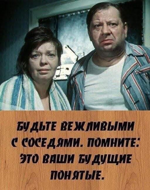 инэт нц