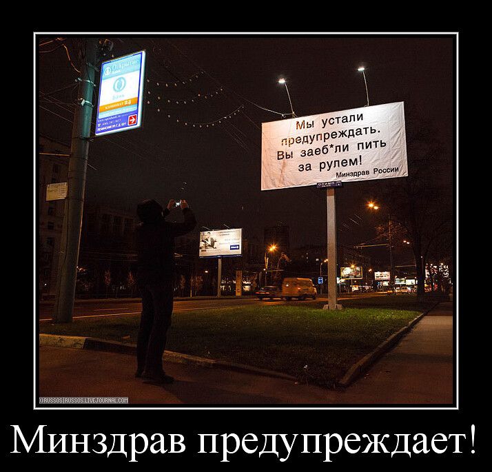 Минздрав предупреждает 5 пыщ