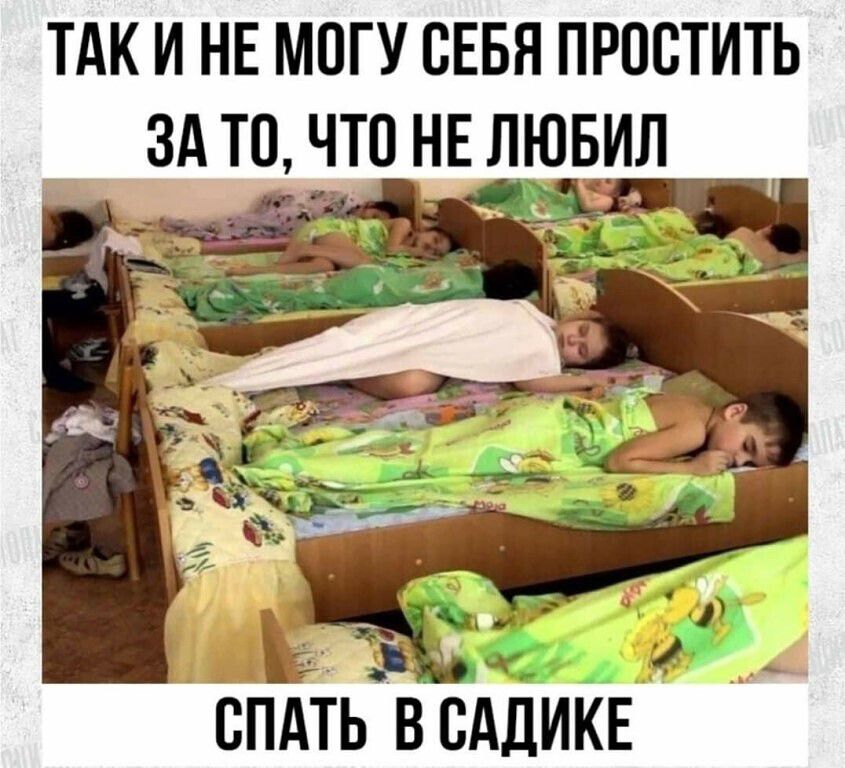 ТАК И НЕМОГУ ВЕБН ПРПСТИТЬ ЗА Т0ЧТ0 НЕ ЛЮБИЛ
