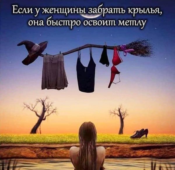 ЕСИ УЗКЕРЁИНТЯ 336РШПЪ КРЪЬАЪЯ она