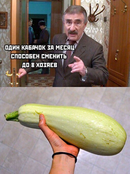 а Г ДО В ХОЗЯЕВ Е 3 м ае 1 ш 2 ЕППЕПЕЕН СМЕНИТЬ