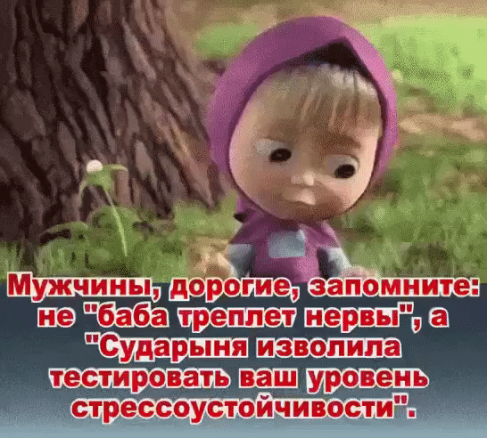 ё свчпЪа 91 Ь ОТР СОУСТОЙЧИБО