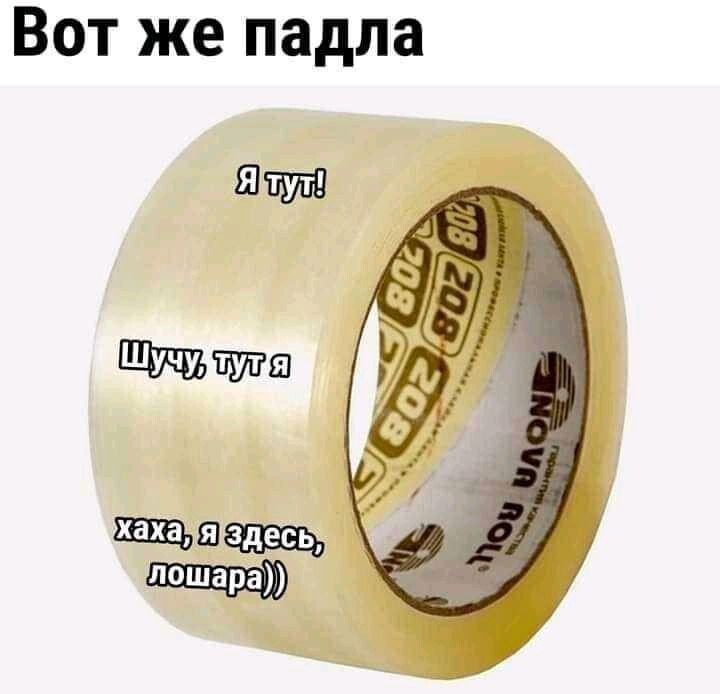 Вот же падла Ютта Щышщзь пошара