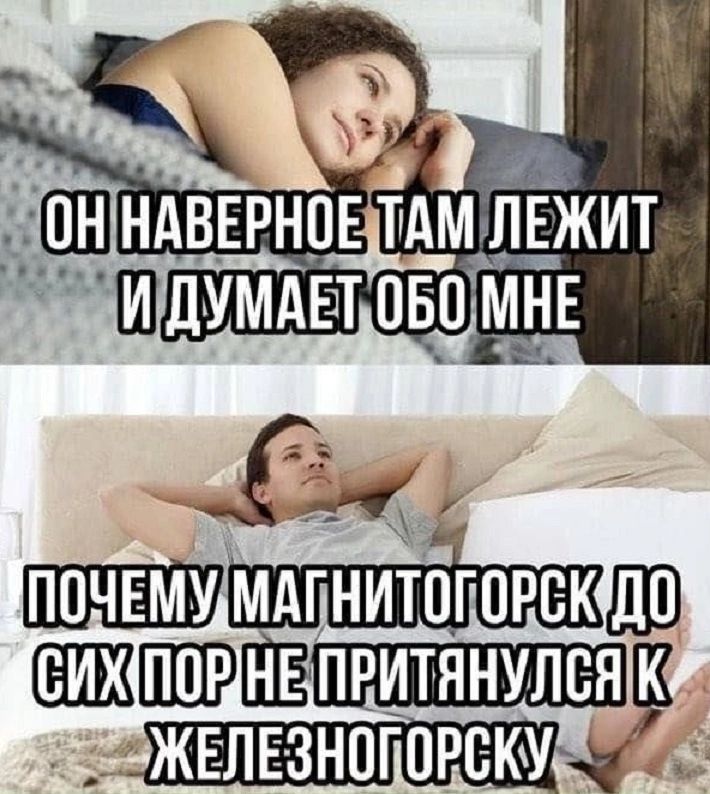 мдгнитогпрек нв притянупея жалвзногорску