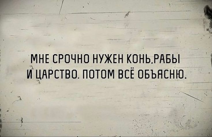 МНЕ СРОЧНО НУЖЕН КПНЬРАБЫ ИЦАРЕТВП ПОТОМ ВСЁ ПБЪНЕНЮ