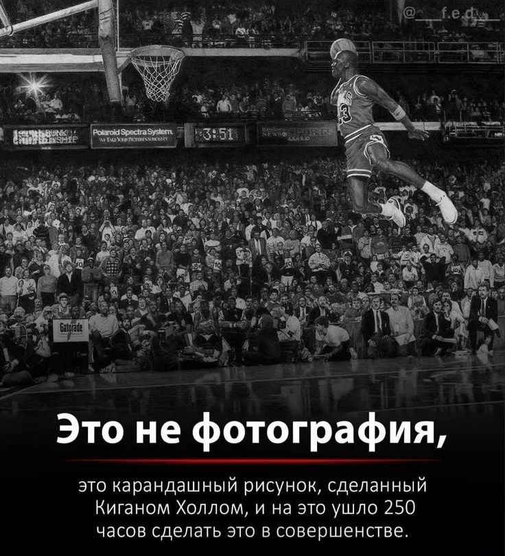 Это не фотография это карандашный рисунок сделанный Киганом Холлом и на это ушло 250 часов сделать эти в совершенстве