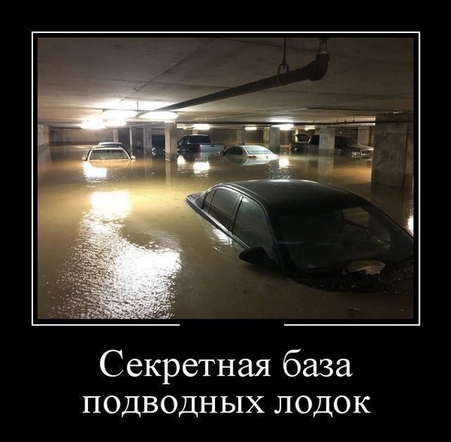 Секретная база подводных лодок