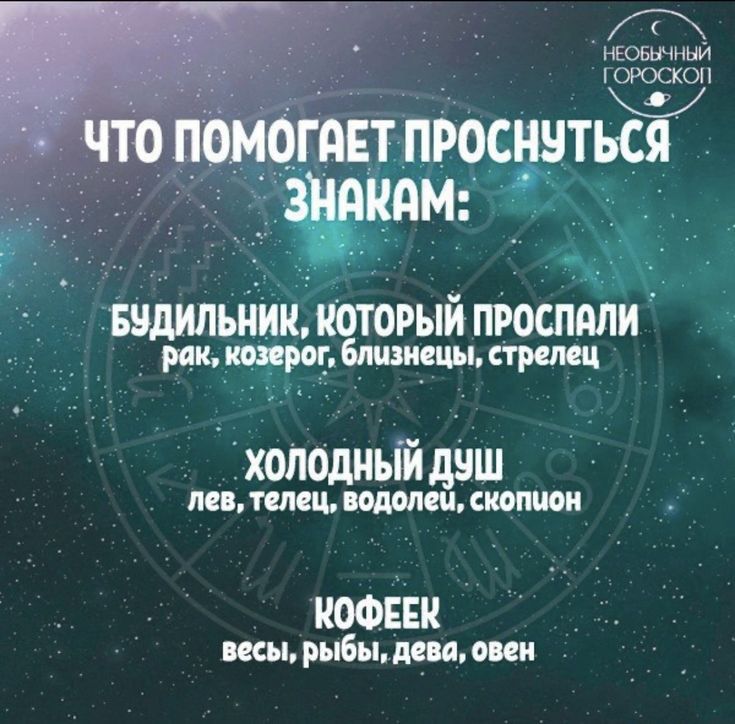 нюшмыи ГЫ ОРОСКОП ТЩ ЪНИК КОТОРЫЙ ПРОСИМ ищшрог холодный МЦ СКОТ КОФЕЕН иш рыбы ши