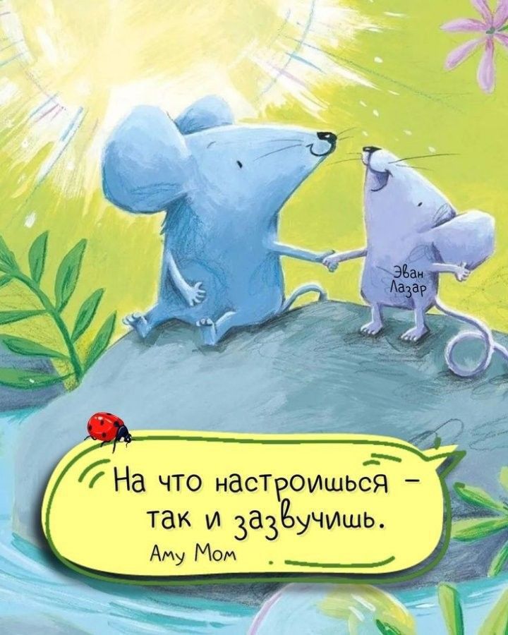 5 На что настіоишьёя так и 333 уЧИШь щи _
