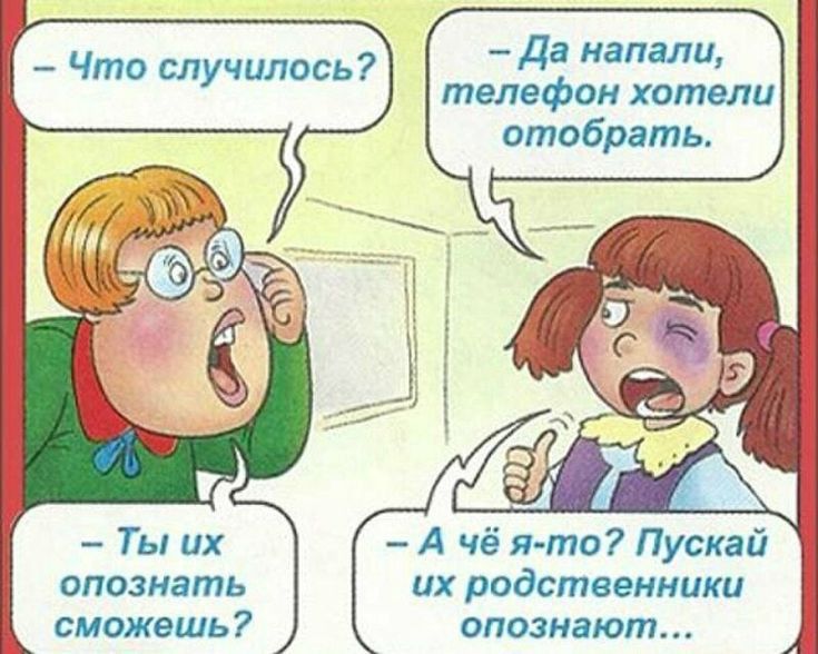 да капали А чё п то Пускай опознать их родственники сможешь оппзивют