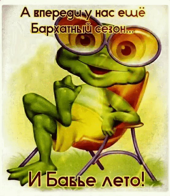 И Бдьье Аето