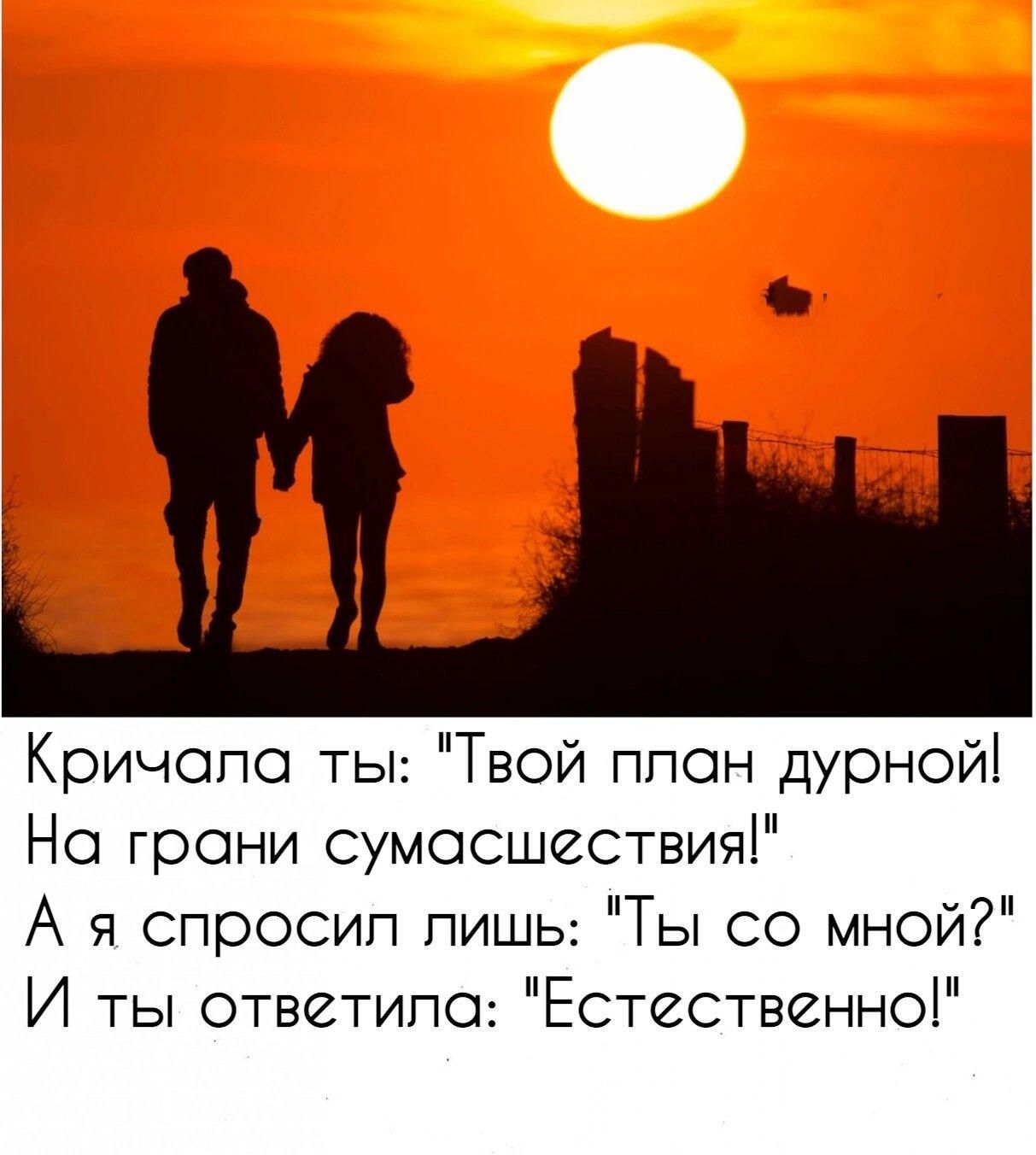 Кричопо ты Твой ппон дурной На грани сумасшествия А спросип пишь Ты со мной И ты ответило Естественно