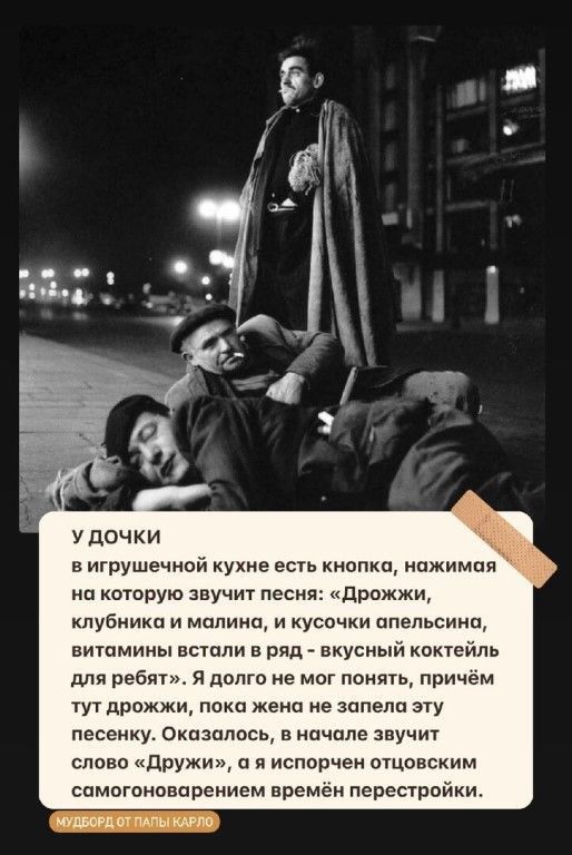 У ЦОЧКИ в игрушечной кухне есть кнопка нажимая на которую звучит песни дрожжи кпубиикп и малина и кусочки апельсина витамины встали в 117 вкусный копейль для ребят я долго не мог поить причем тут дрпжжи пока жена не запели эту песенку Оказалось в начале звучит слоне дружи я испирчеи мцавским впмпгвнпвпреннгм времен псревтрпики