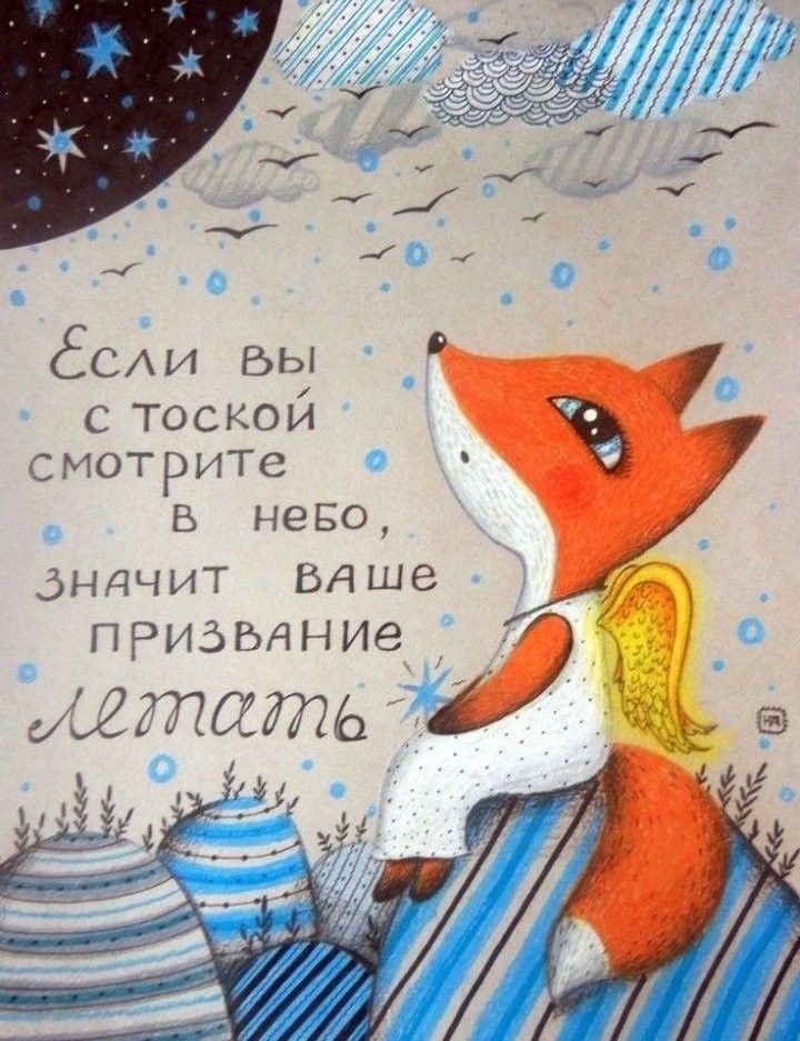 САИ БЫ с тоской смотрите нево дндчит вяще призвяние