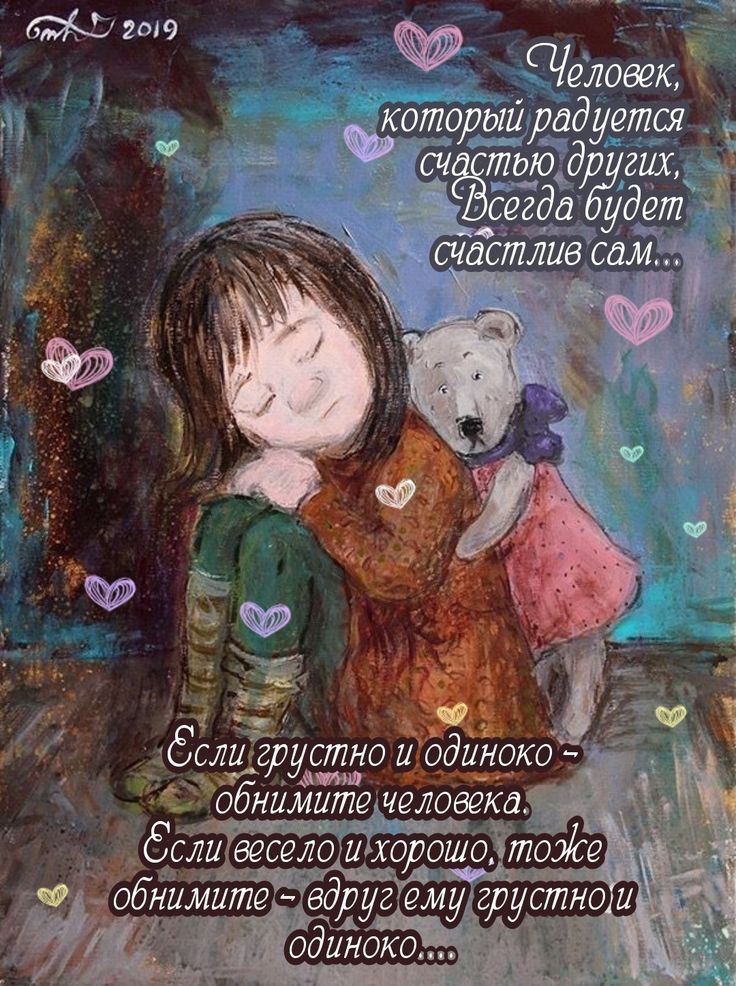 ЧеИовеюЁ ках10313111 радуется д де _