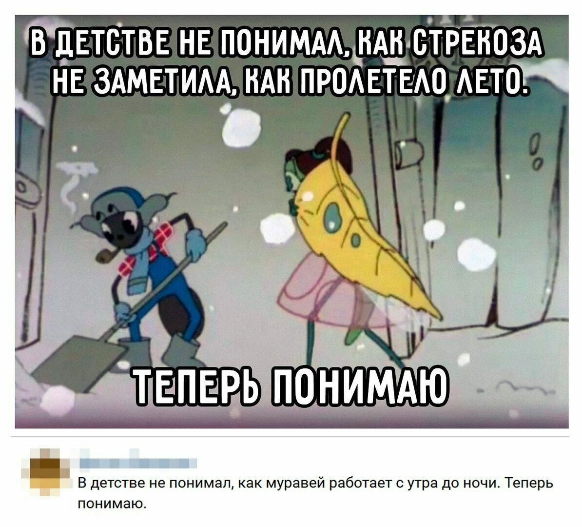 В дЕТБТВЕ НЕ ППНИМАА НАН СТРЁНПЗА НЕ 3АМЕТИАА НАН ПРПАЕТЕАО АЕТО в дыме не понимал мурввей Райман с утра до ночи Теперь понимаю