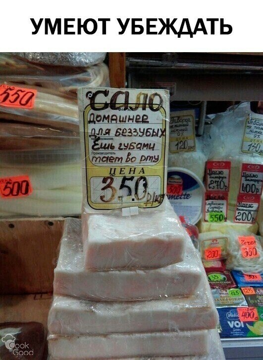 УМЕЮТ УБЕЖДАТЬ