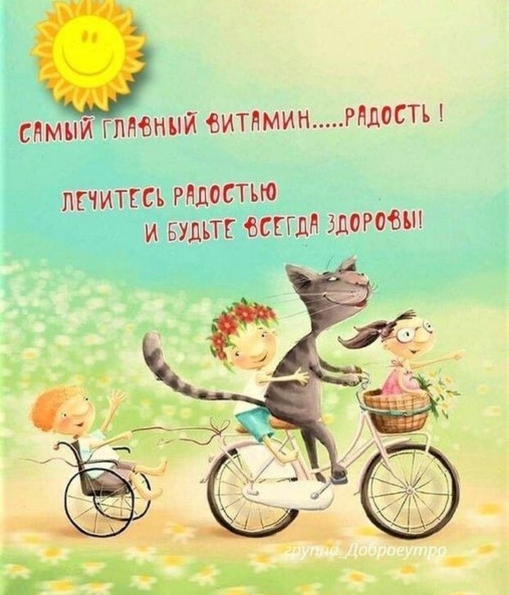 САМЫЙ ГМЫШЙ ЗИТКМИН РЛДОСТЪ ППИТЕСЪ РАДОСТЪЮ И БУШТГ ВКПМ ЭДОРМШ