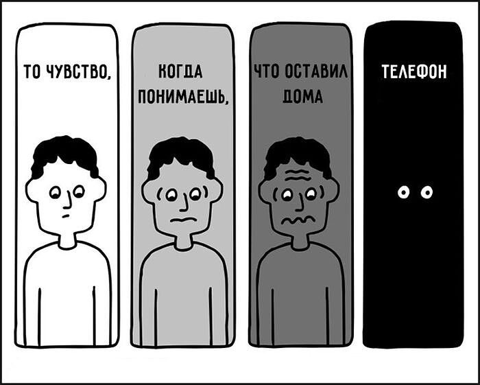 ТП ЧУВСТВО ИПП ППИИМАЕШЬ ТЕАЕШПН