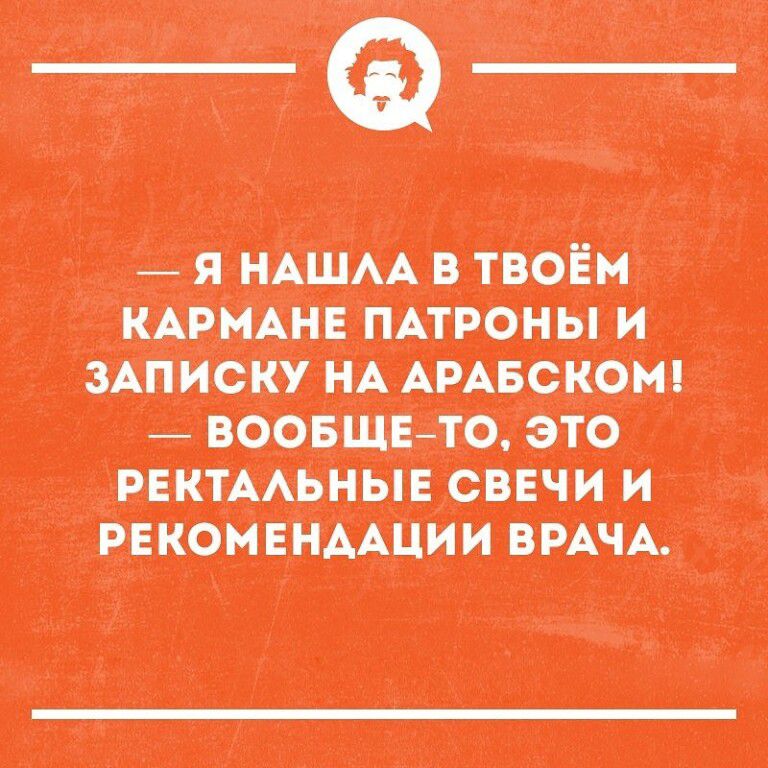 _Цшщптпіи щитки и там ьщт антипатии