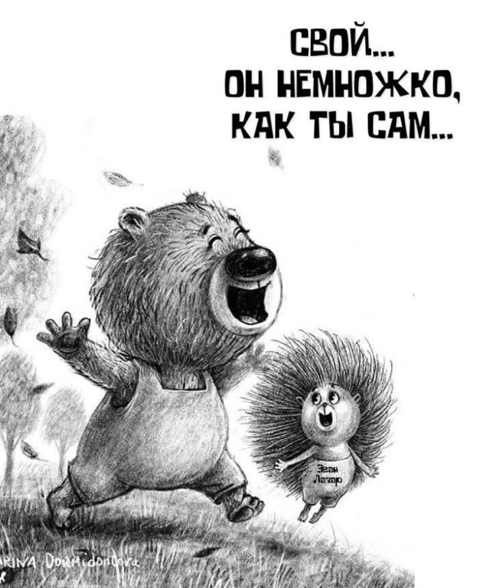 свой он немножко кпк ты сим