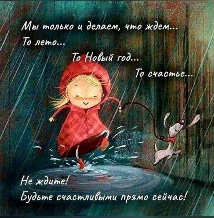 оОЙ