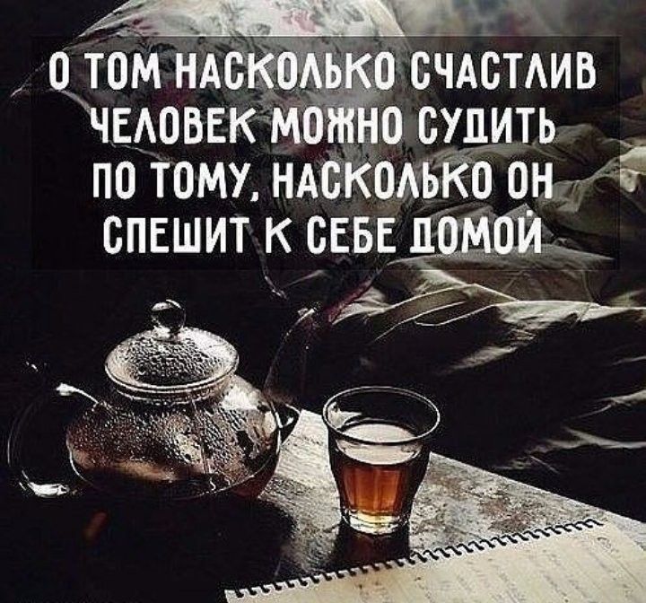 ЧЕАОВЕКМ оцщить __ по тому нткожътгр он спвшиткрввш __