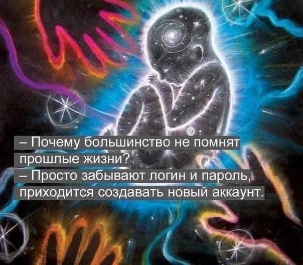 Почему больщётво не помнт прбшгТые мат _ _ Просто забывЁют лоіин и павопы приходмтшоовдавать новій апсвунт МЪ