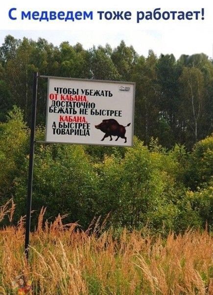 еда тоже работает