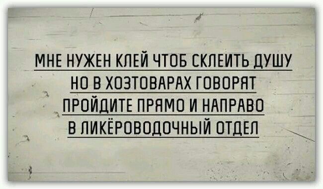 МНЕ нужгн кпгй чтов скпгить душу _ но в ХПЗТПВАРАХ говорят _прпйдитв прямо и ндпгнво в пикёрпводпчный ОТЦЕП