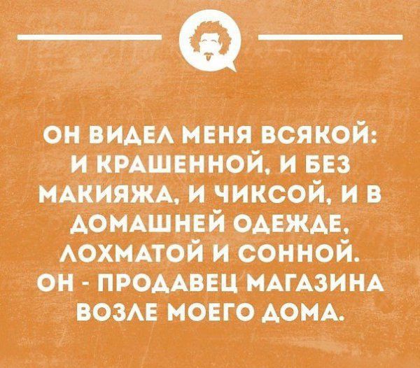 А хнцой и соннбй онч проААвш мАгАз_и А воз МОЕГО АомА шиной