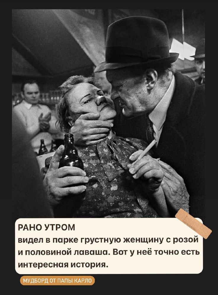 РАНО УТРОМ видел в парке грустную женщину розой и половиной ппвпша Вот у неё точно есть интересная история