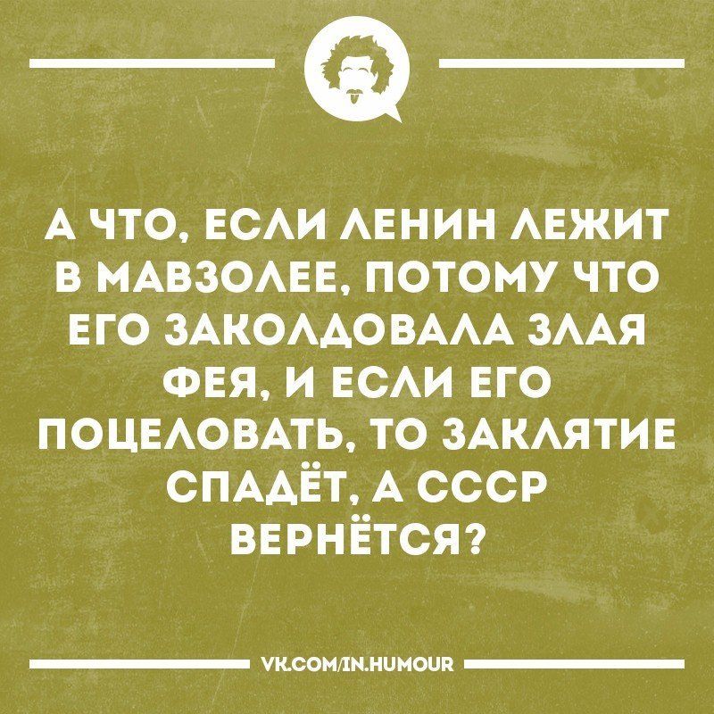 _Ф А что вси АЕНИН АЕЖИТ в нАвэОАЕЕ потому что его ЗАКОААОВААА ЗААЯ ФЕЯ и ЕСАИ ЕГО поцыюмть то ЗАКАЯТИЕ смдёт А ссср вернётст чищлпмииш