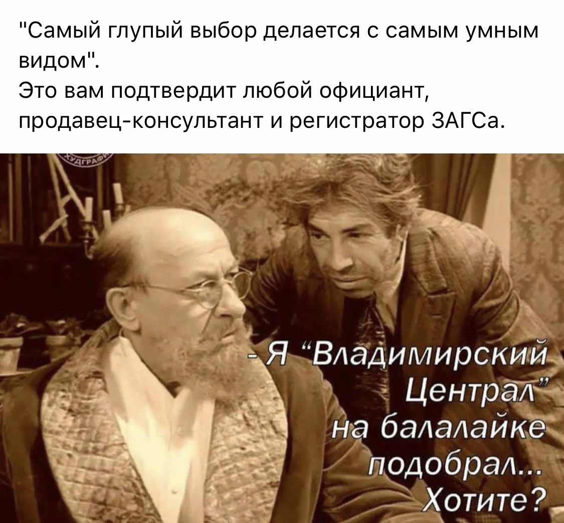 Шариков говорит. Собачье сердце фильм 1988. Владимир Бортко Собачье сердце. Собачье сердце фильм 1988 Бортко. Собачье сердце Владимир Бортко 1988.